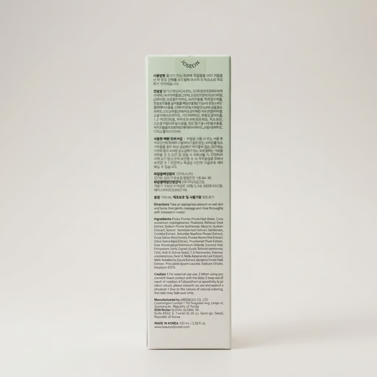 Beauty Of Joseon Green Plum Refreshing Cleanser